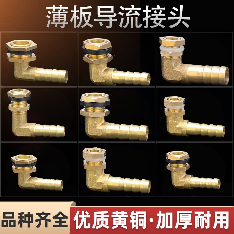 Water tank, water bucket, canvas pool, connector, pipe, tray, drainage fitting, elbow, water storage tray, tea tray, drainage connector, interface