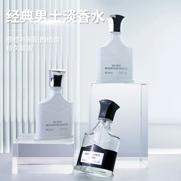 HIYES silver Mountain Spring Men's Perfume Lasting Light Fragrance Napoleon's Water Fresh Natural Cologne