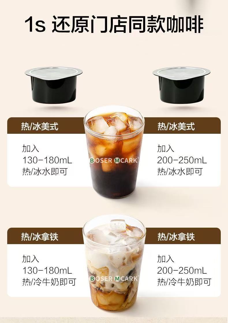 Fresh Extract Concentrated Coffee Liquid 150ml Cold Brew Unsweetened Iced Americano Latte Base key features