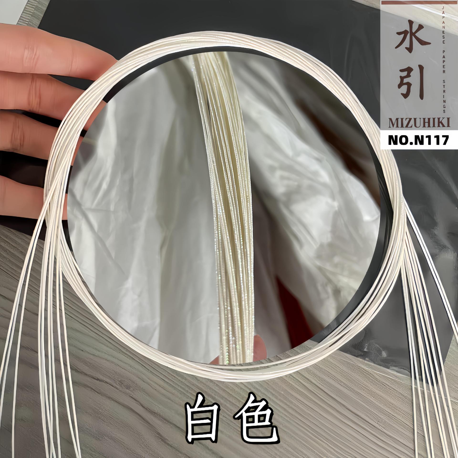 N117 flash branco (pacote com 10 sticks)