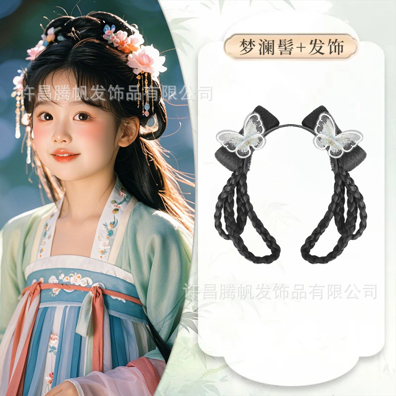 Menglan 번 + 흰나비 클립