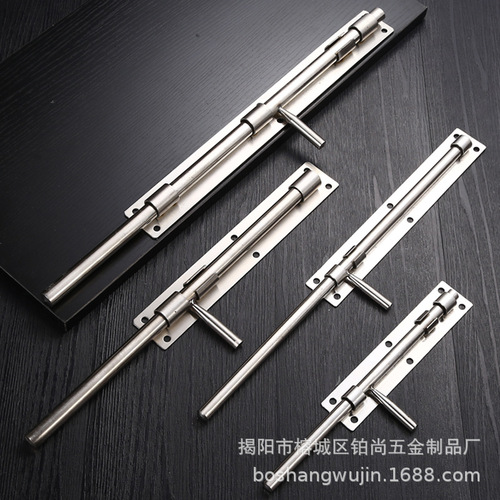 Stainless steel thickened solid floor latch gate iron gate fence extended upper and lower floor latch door latch door bolt