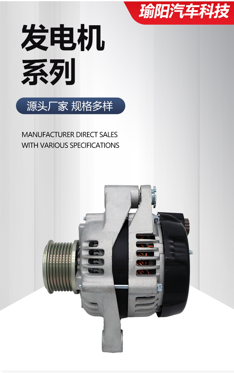 Suitable for Toyota Hilux Hilux2.5 Diesel Car Generator 27060-0L021 270600L022