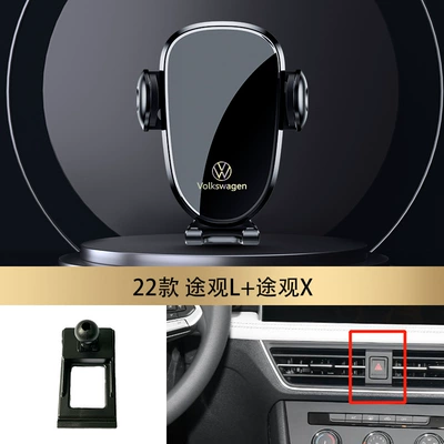 lingdu Magotan CC Tuan | Car phone holder - 22-tiguan-ltiguan-x