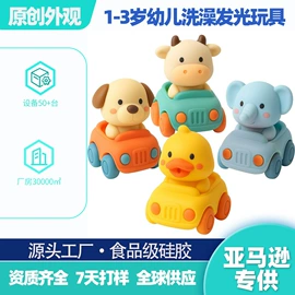 浴室玩具;其他益智玩具;婴幼儿学饮杯