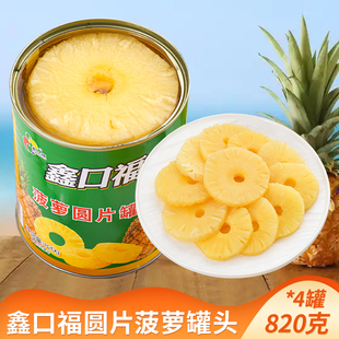 �AƬ���}���^820/425g���Øs�T���}6���P��h��3kgˮ�����^
