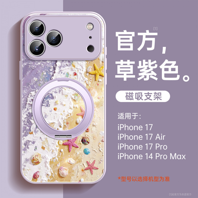 适用iphone17plus手机壳新款苹果14外壳16promax好看13独特15系列|undefined