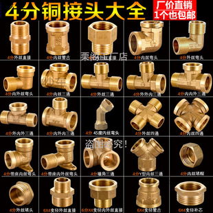 4�ֽ��^����z�Ƚz����ֱ�ӌ��z��ͨ6��׃���ķ��~ˮ��ˮů������