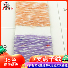 7֧�c�ӽq���c�����p���طN��ʽ��6%��ë32%��]20%����32%��]