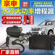 48v60v72v��늄���݆܇��݆܇��܇�I܇��ˮ�����������Ͱl늙C