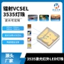 监控红外红光夜视光源