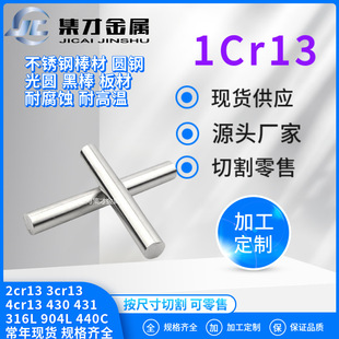 ���S���۬F؛1cr13���P䓈A�� ��ɽ����1cr13Ҏ���Rȫ1cr13䓰�