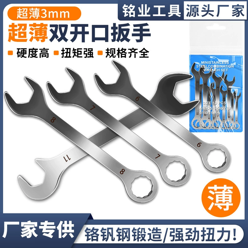 Каменный гаечный ключ двойного назначения Материал из нержавеющей стали Ультратонкий 3 мм сливовый цветок отверстие тонкий инструмент для ключа 4-32