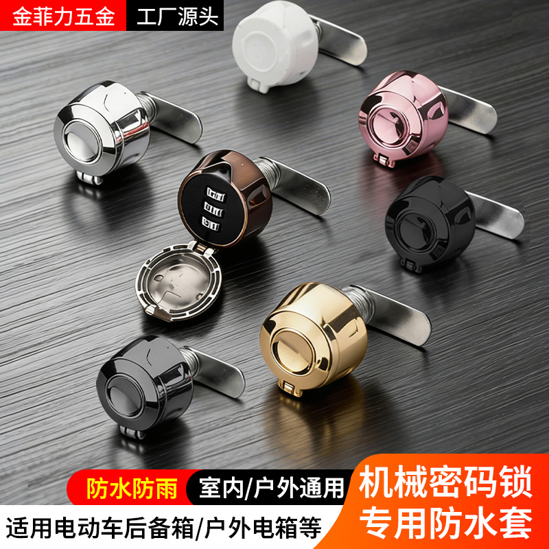 新款户外防水机械密码锁电箱锁后备箱锁锌合金转舌锁户外储物箱锁