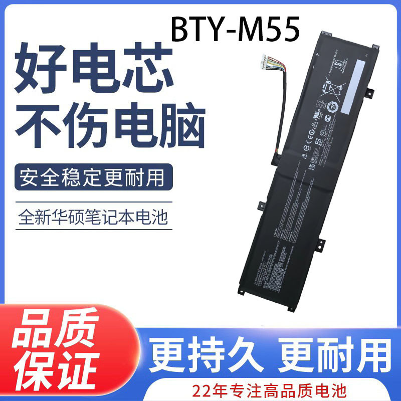For MSI MSI Titan GP68 GP78HX Magic Shadow 15 GP77 BTY-M55 Laptop Battery
