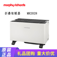 Ħ�wMR2028�ۯB���_��ȡů��ʯīϩ�ů�����ô���e�����p�o����