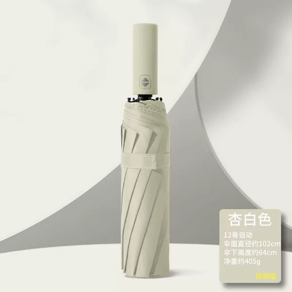 Automatic 12-bone series-apricot white