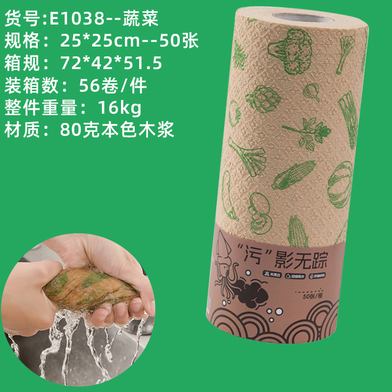 怠惰な雑巾、乾湿両用家庭用クリーニングキッチン専用使い捨て食器洗い布、家庭用クリーニング食器洗いタオル|undefined
