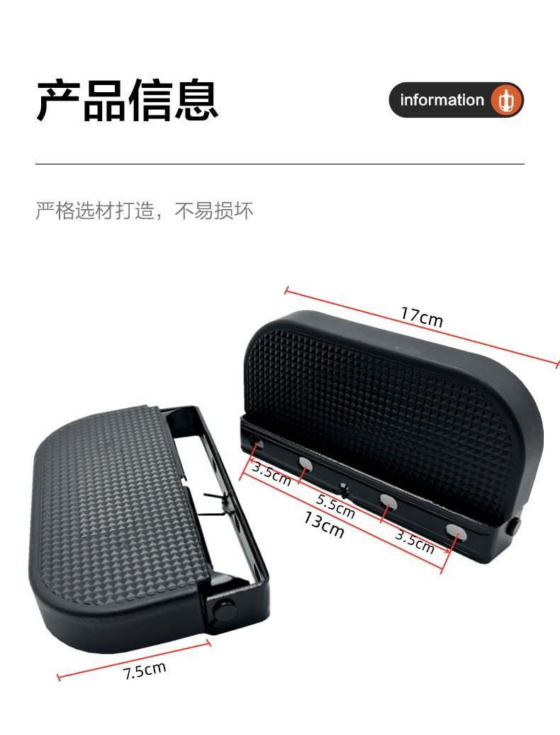Suitable for Saige Black Knight Zhimai electric vehicle guardrail footrest, front footrest, anti-slip foot pedal, load-bearing king