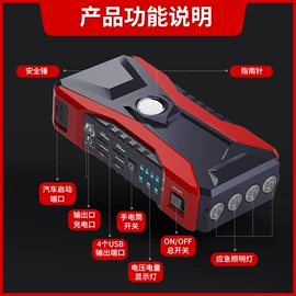 蓝牙音箱;其他电源系统;自驾装备