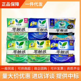 �ձ������l���혷�����p�����|����ҹ��F Sϵ�а���ѝ�̋���