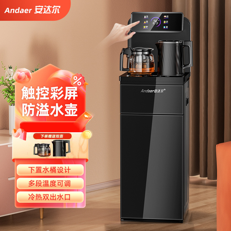 Andal インテリジェント音声ティーバーマシン 2025 新しい家庭用全自動ウォーターディスペンサー下部バケツオールインワンマシン|undefined