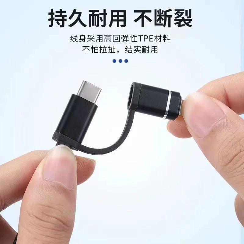 Универсальный адаптер-кабель, совместим со смартфонами, ноутбуками, USB-накопителями, Android, 2 в 1