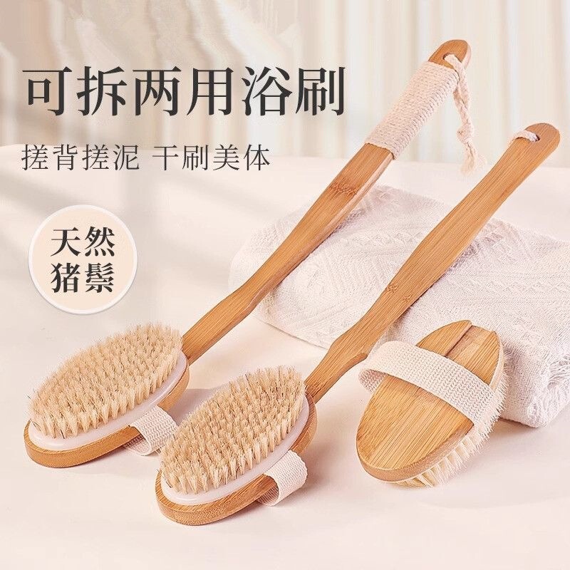 Boar bristle bath brush for back scrubbing, no need to ask for help, long-handled dry brush for body scrubbing