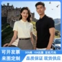 翻领夏季定制短袖polo衫