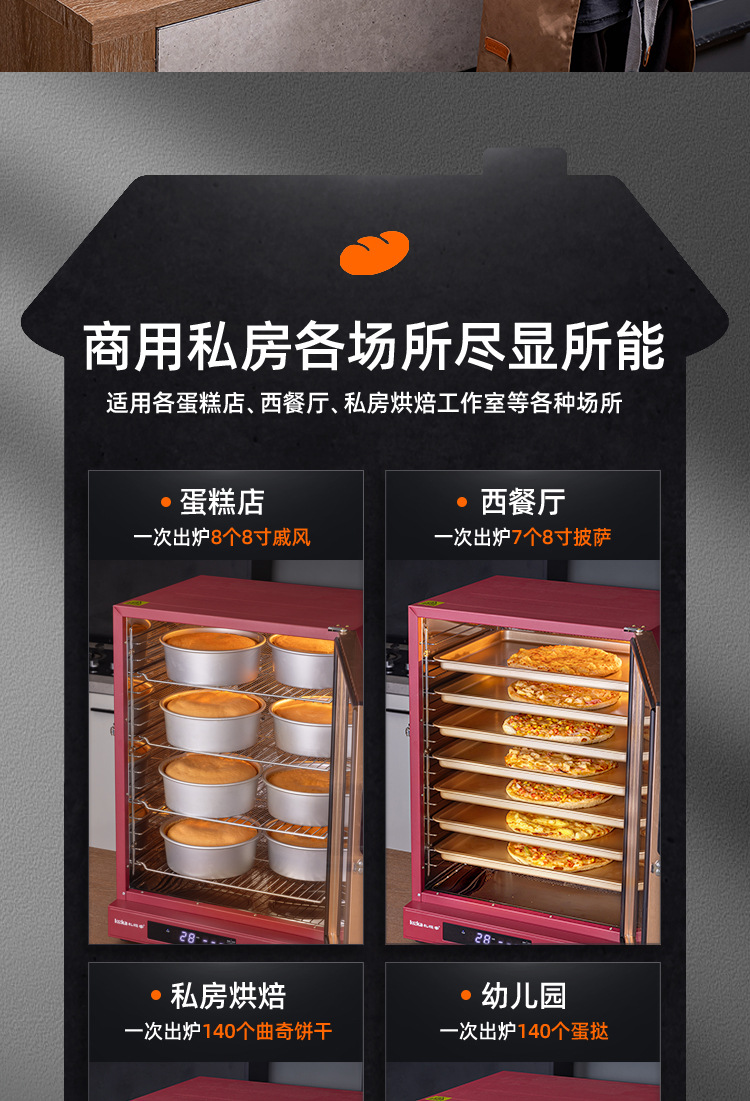 礼悦家L12详情设计_12