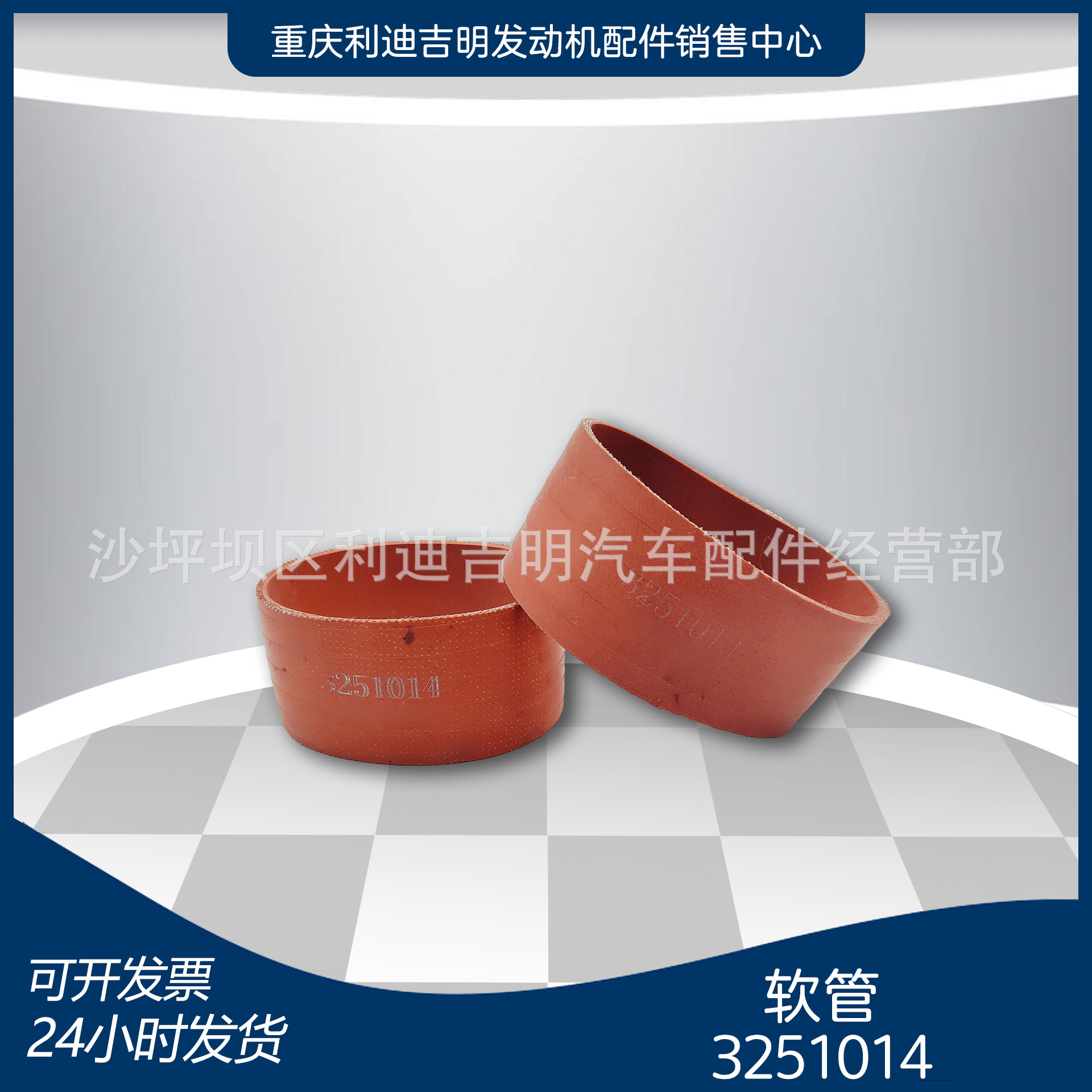 厂家直销3251014橡胶硅胶软管 K19 K38 NT855发动机配件