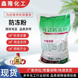 分析试剂;生物肥料;杀菌灭藻剂