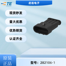 TE̩��������282106-1�ڻ��ֻ����ƹ�Ӧ
