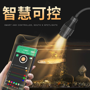 Yee fish tank spotlight zoom lamp South America landscaping special water grass lamp LED Lei dragon lighting waterproof clip lamp cross-border