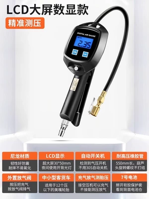 Air pressure gauge/tire pressure gauge pressure gauge digital filling tire - a-deluxe-edition-bw-l01lcd-large-screen-model-send-two-batteries