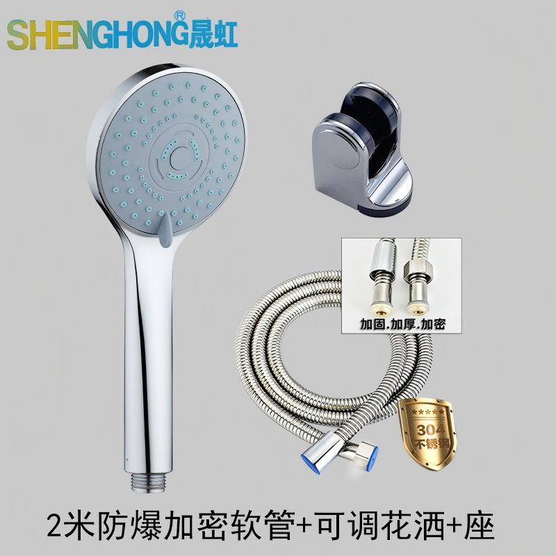 New Shower Handheld Showerhead Set, Hot and Cold Water Therapy Filter Showerhead, Three-Speed Adjustable Nozzle Manufacturer