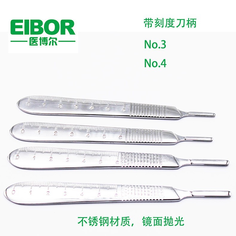 上海器械手术手柄碳钢,不锈钢刀柄3号刀柄4号7号9号现货 有认证