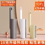 除尘清洁家用可撕粘毛器
