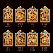 正版新款生肖八大守护神唐卡双面吊坠龙五爷黄铜画框佛牌金箔工艺