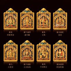生肖八大守护神唐卡双面吊坠龙五爷黄铜画框佛牌金箔工艺潮流饰品