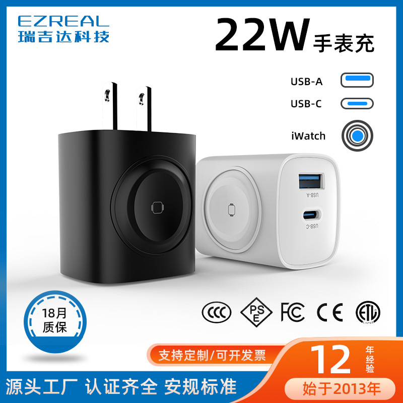 Customized Cross-Border Three-In-One Gallium Nitride Charger, Wireless Charging for Watches, Suitable for Apple and Android Mini Fast Charging Heads