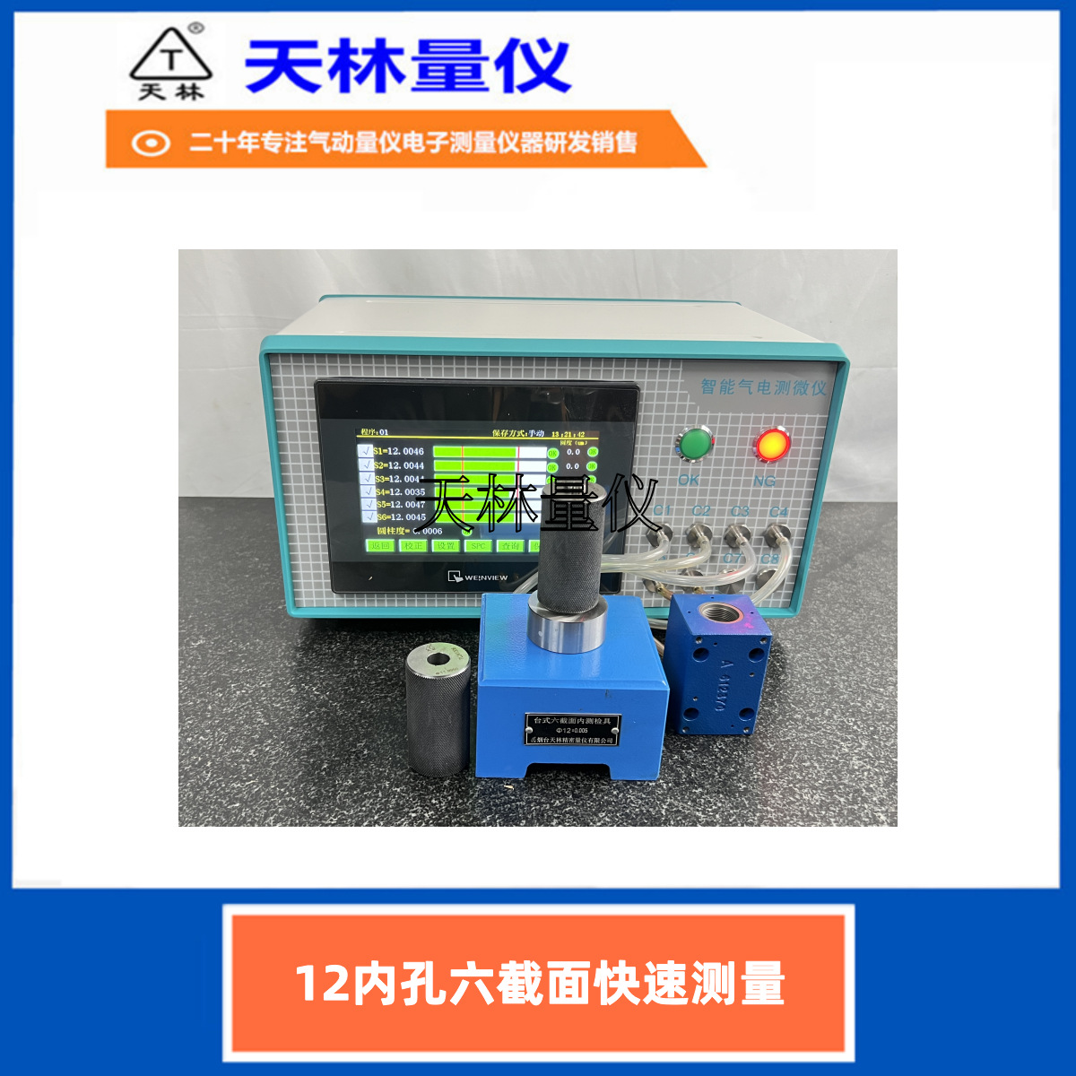 ���������ڿ������������߶�����ڿ׳ߴ�����Զ�����⹤������