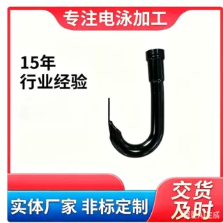 新能源 汽车配件 锌合金电泳加工 来样定制 五金金属黑色精密加工