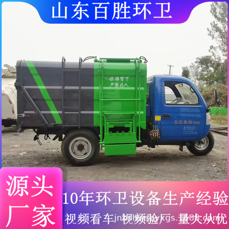 Motorized Diesel Three-Wheel Bucket Garbage Truck for Community Property Management, Electric Garbage Truck Cleaning and Modification, Waste Collection Vehicle