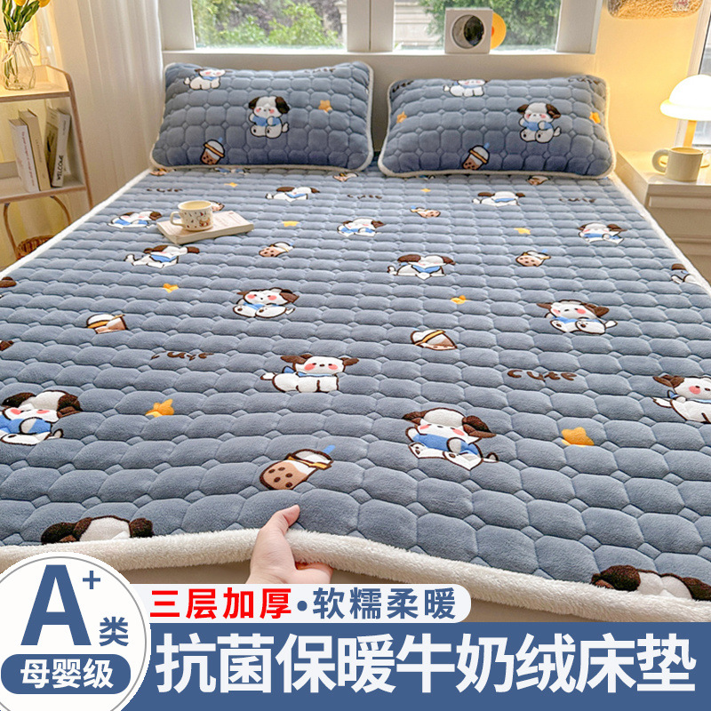 W 3겹 걸쭉한 밀크벨벳-작은밀크독(새 업그레이드 모델)