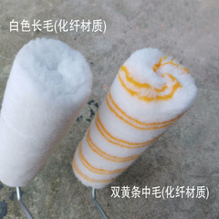 Xin Support Material 9-inch Hot Melt Long Hair No Dead Angle Roller Brush High-Grade Double Yellow Stripe No Dead Angle Roller Brush