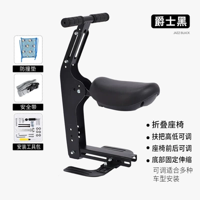 Baby Safety Car Seat – Motorcycle child seat - universal-folding-with-front-and-rear-holes-black