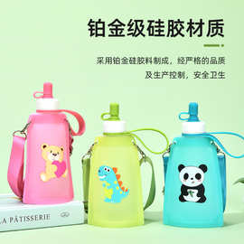 韩版热销儿童水壶食品级折叠硅胶水袋户外学生运动防呛便携式水杯