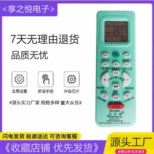 �m����������f�ܿ��{�b���� HW-510+ ԭ��̖