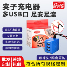 ���QDC�A��늳س����12V24V3USBֱ���{�~�A�֙C������Ԏ�һ����